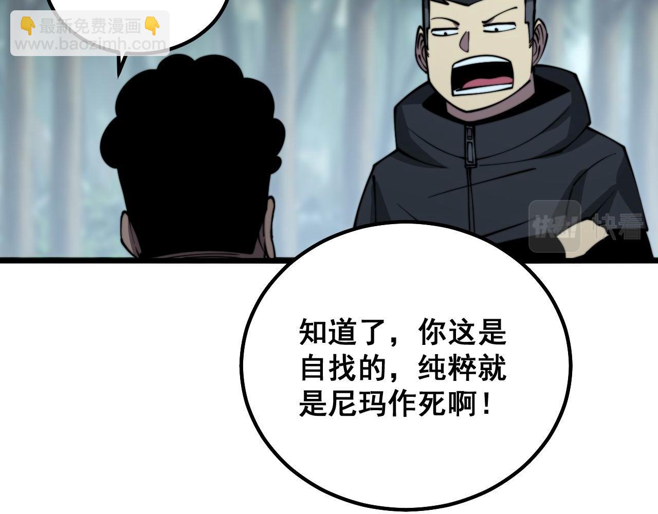 第286话 巨响25