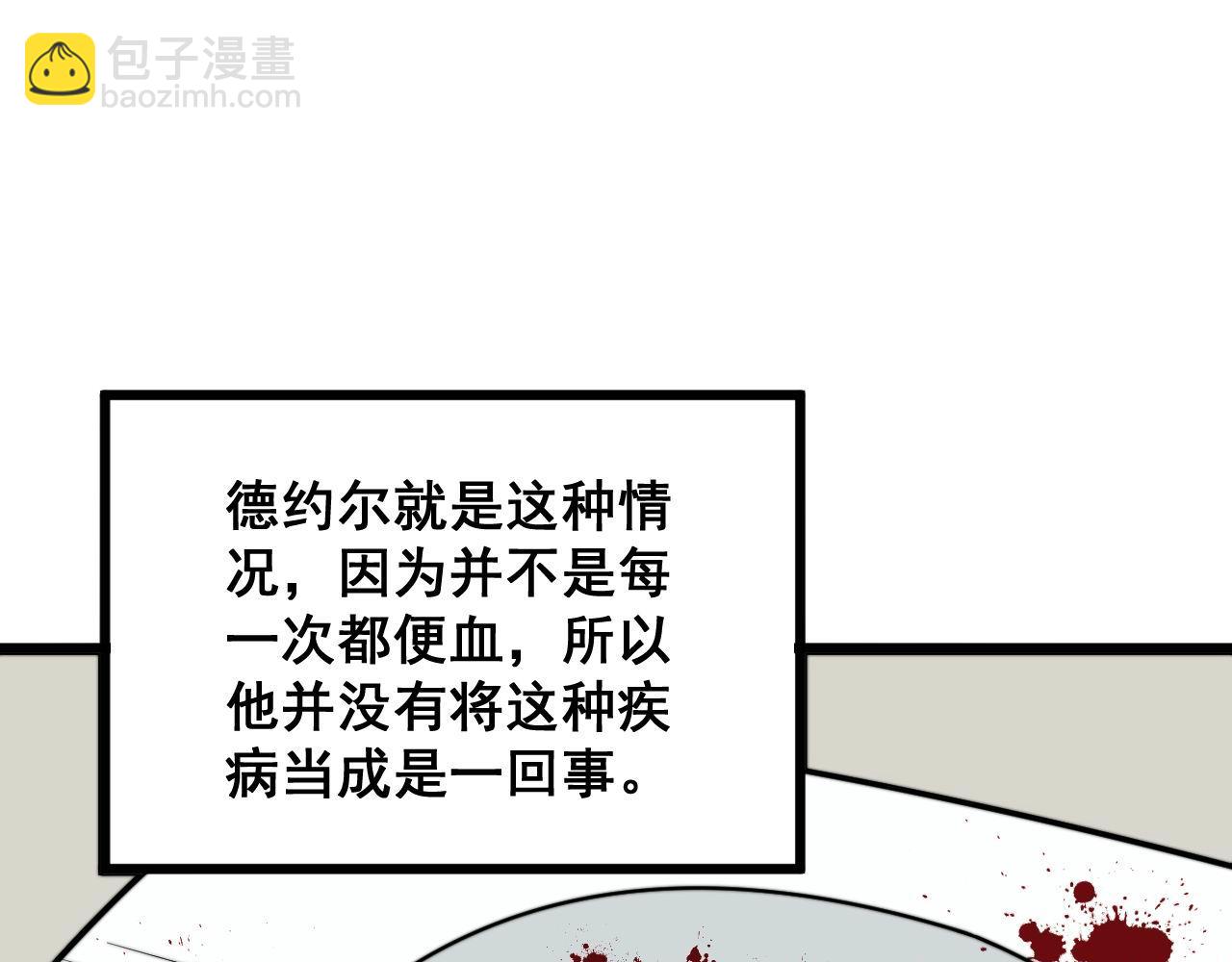 第286话 巨响26