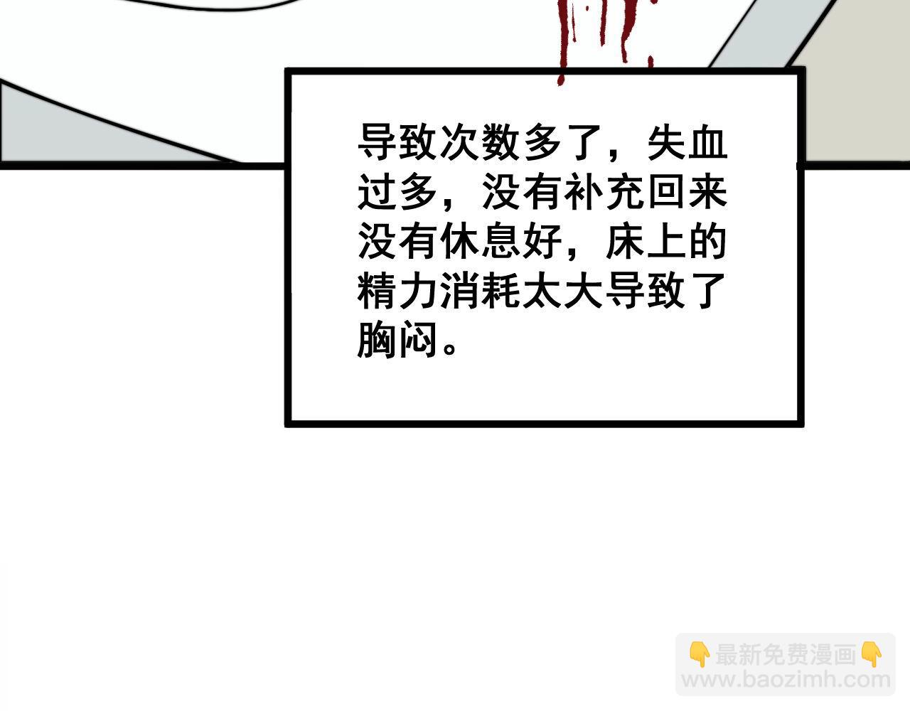 第286话 巨响28