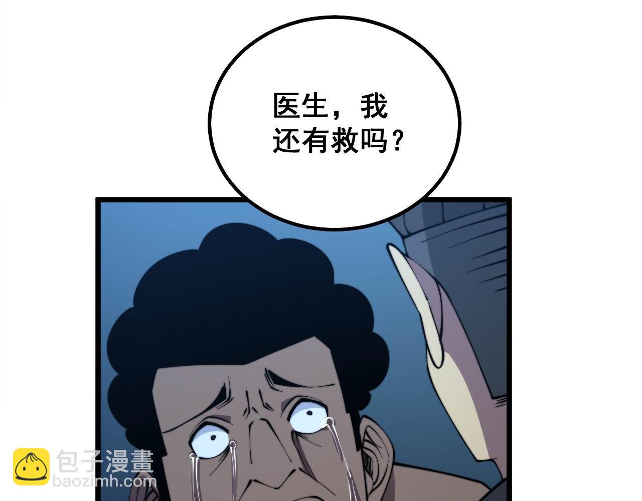 第286话 巨响29