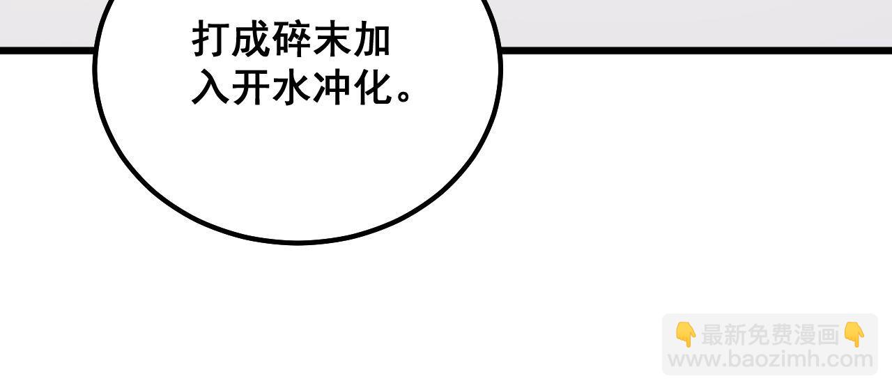 第286话 巨响33