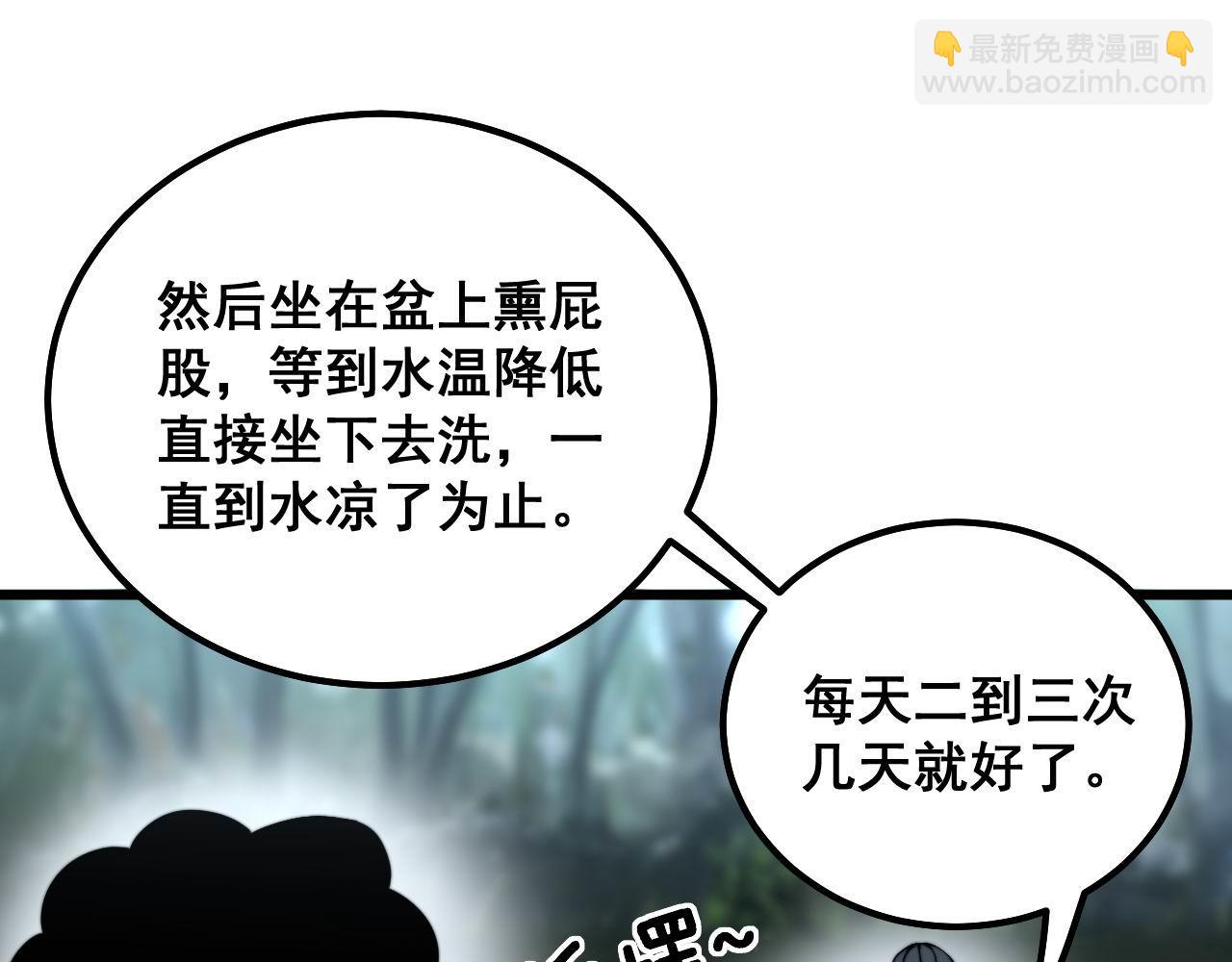 第286话 巨响34