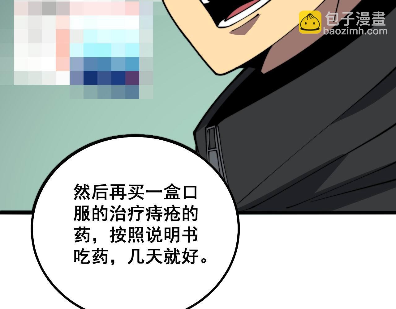 第286话 巨响38