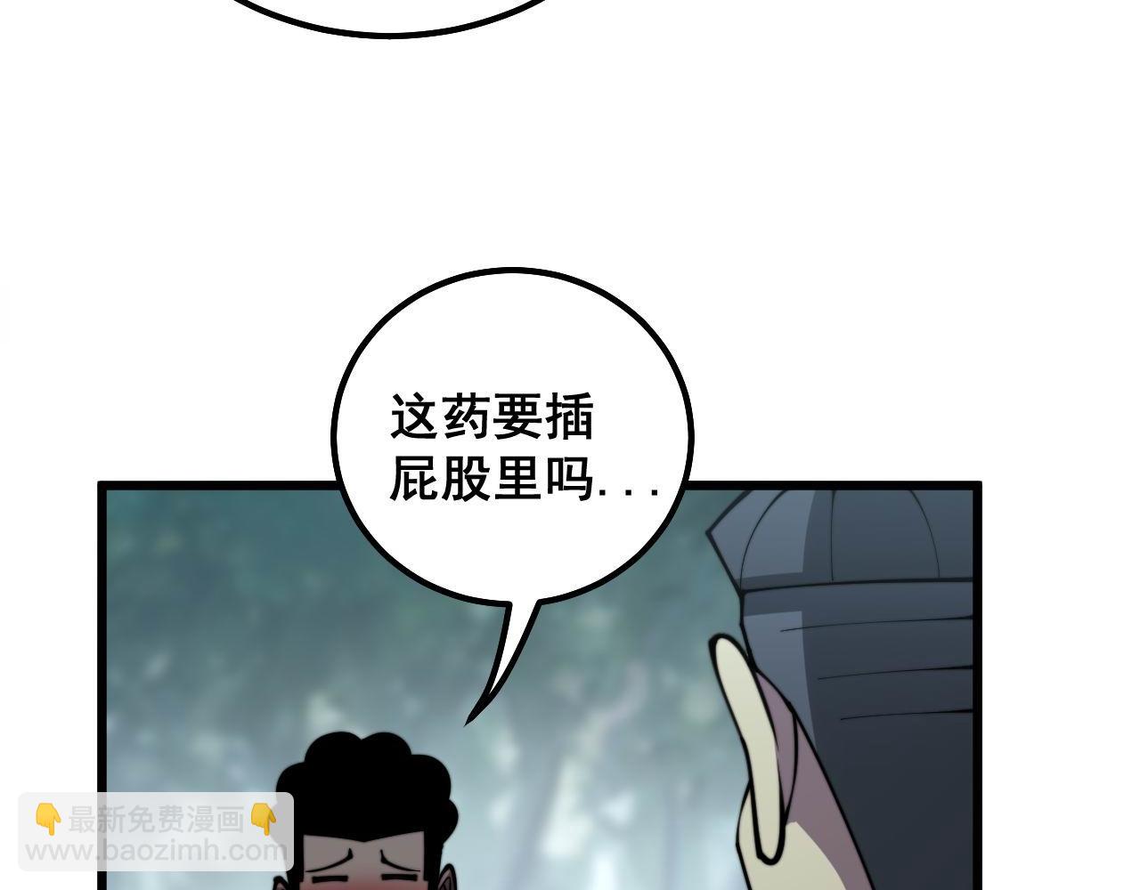 第286话 巨响39
