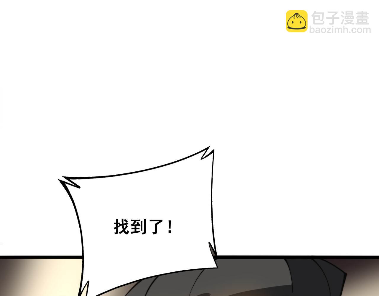 第286话 巨响4