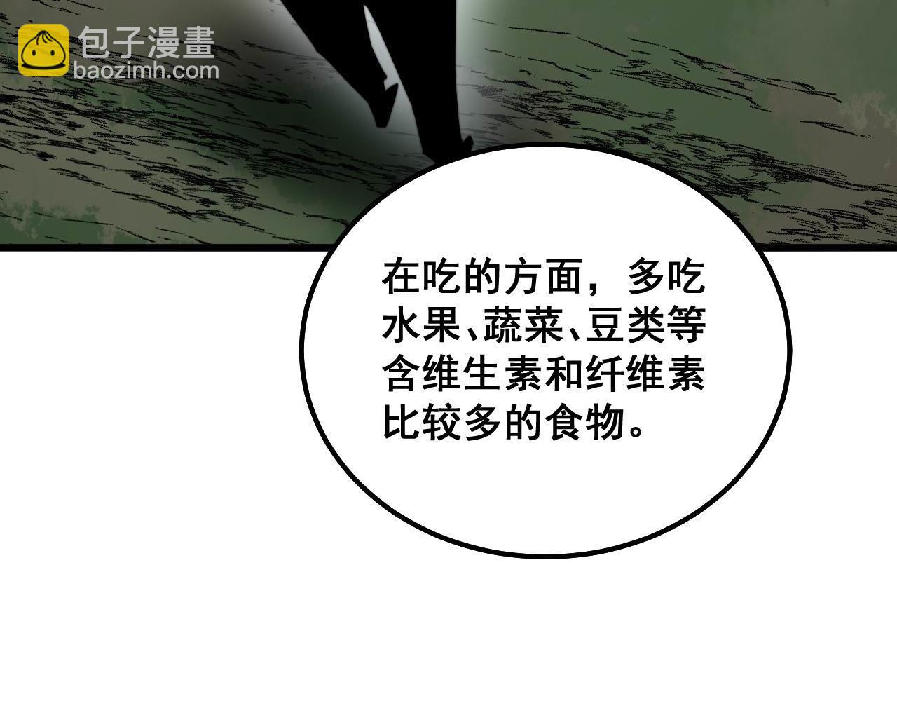 第286话 巨响43