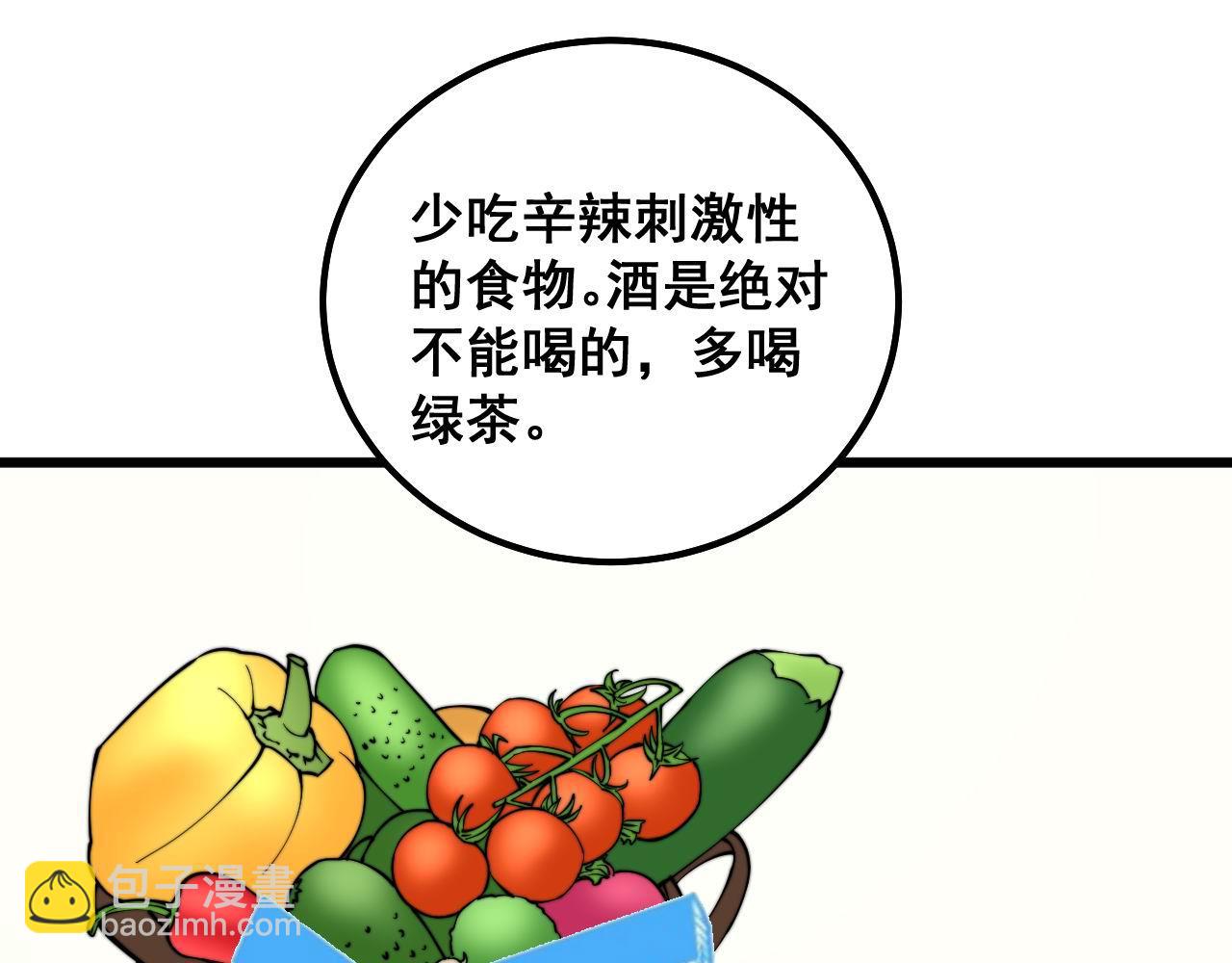 第286话 巨响44