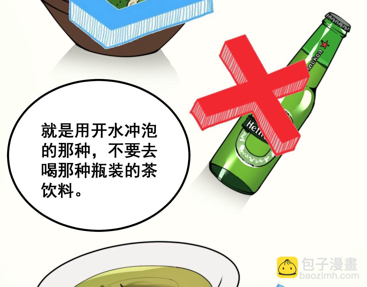 第286话 巨响45
