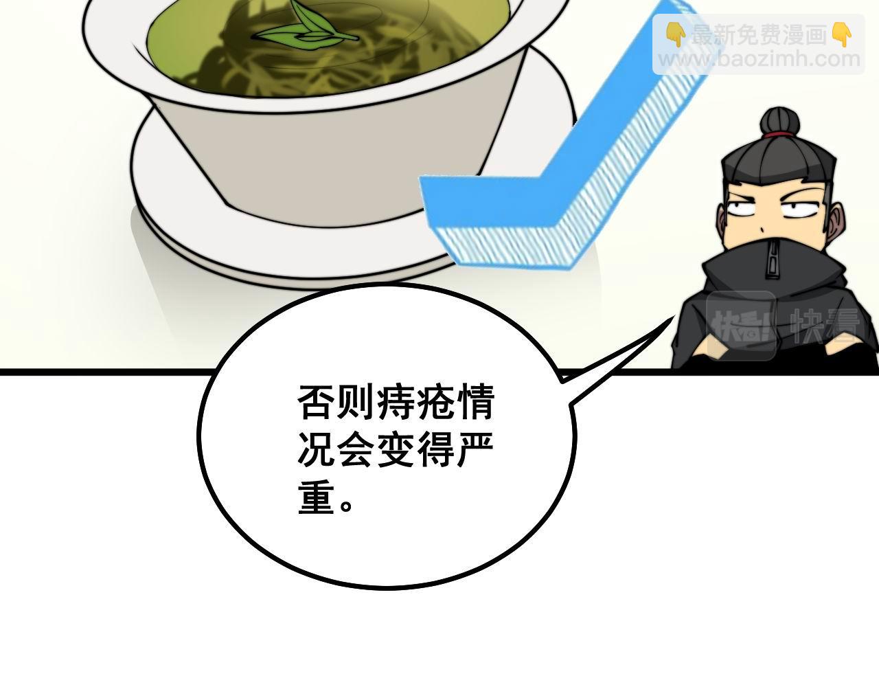 第286话 巨响46