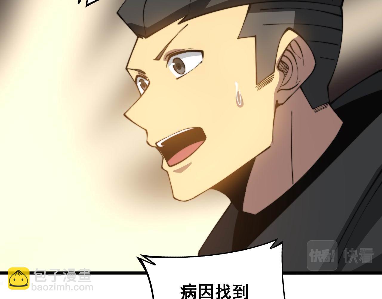 第286话 巨响5