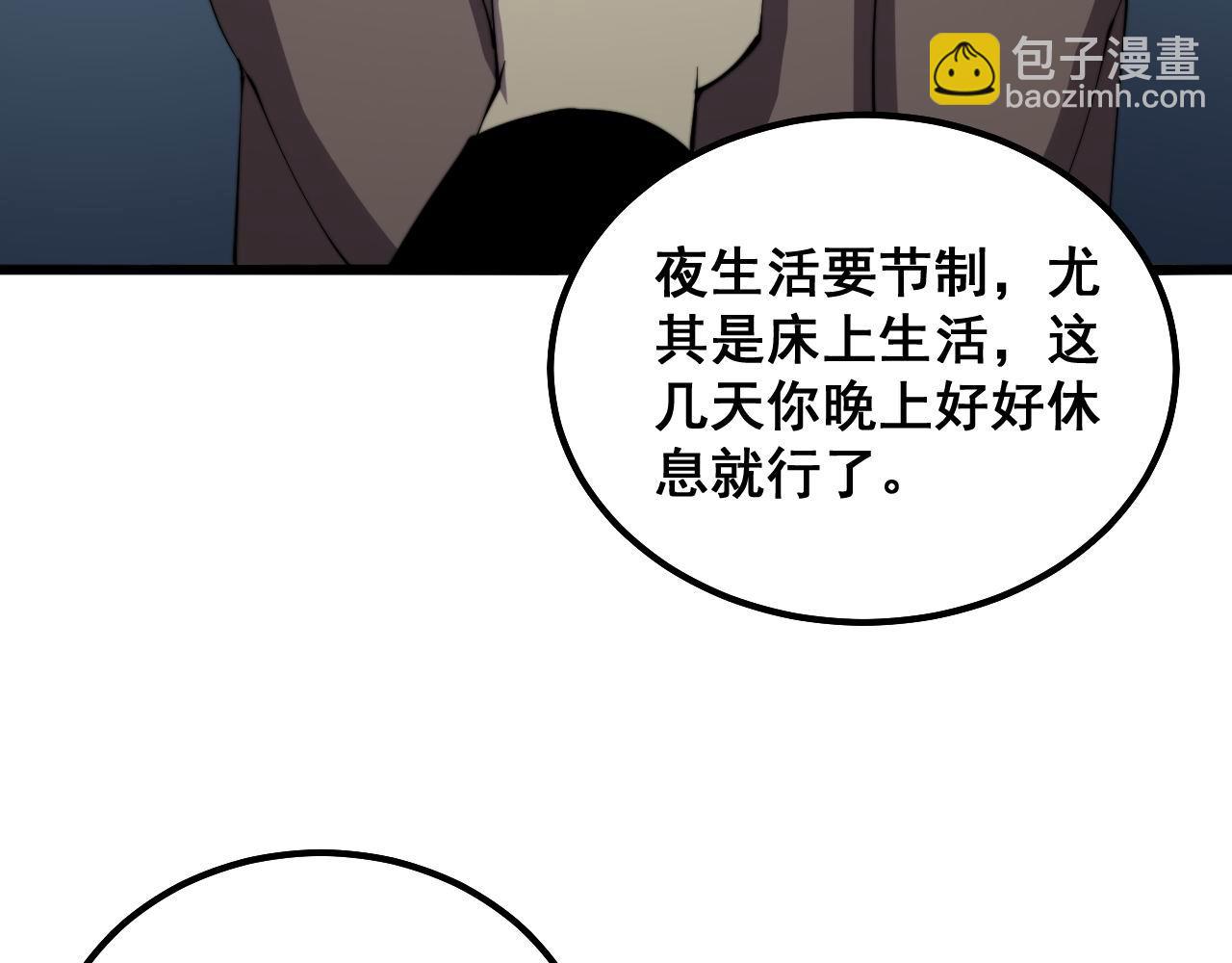 第286话 巨响54