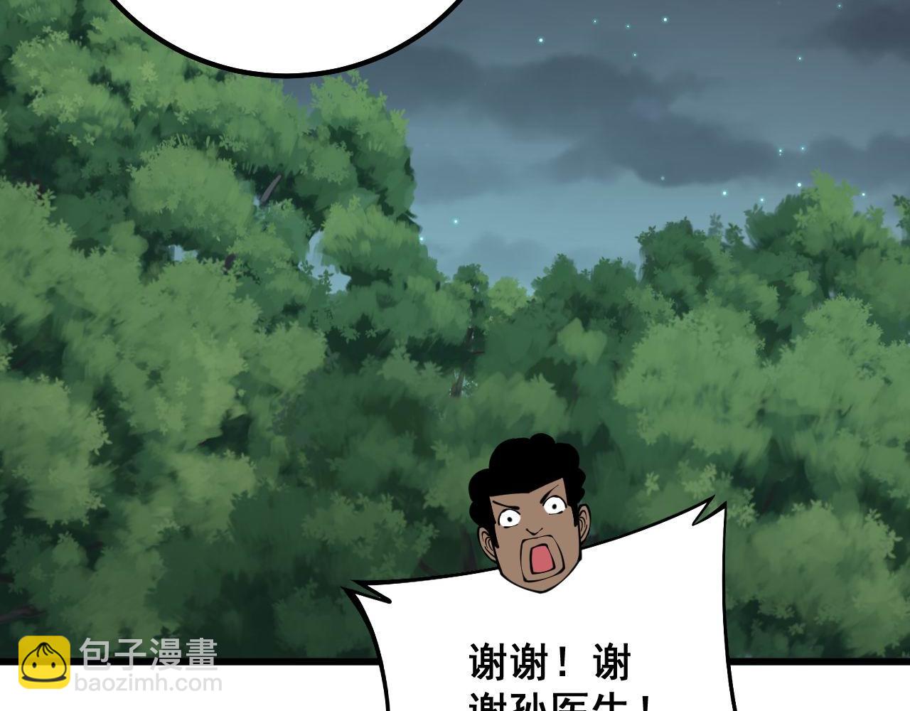 第286话 巨响57