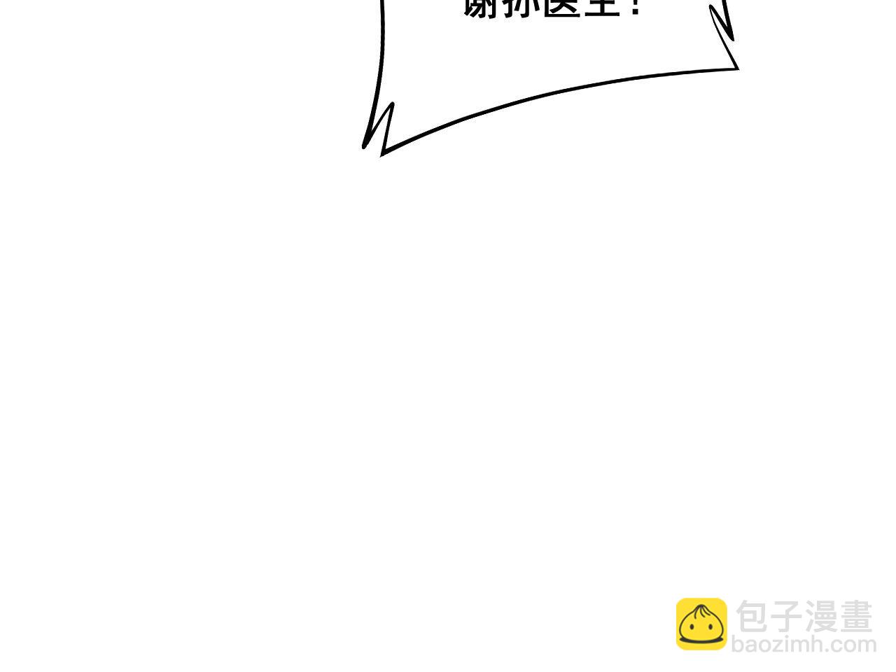 第286话 巨响58