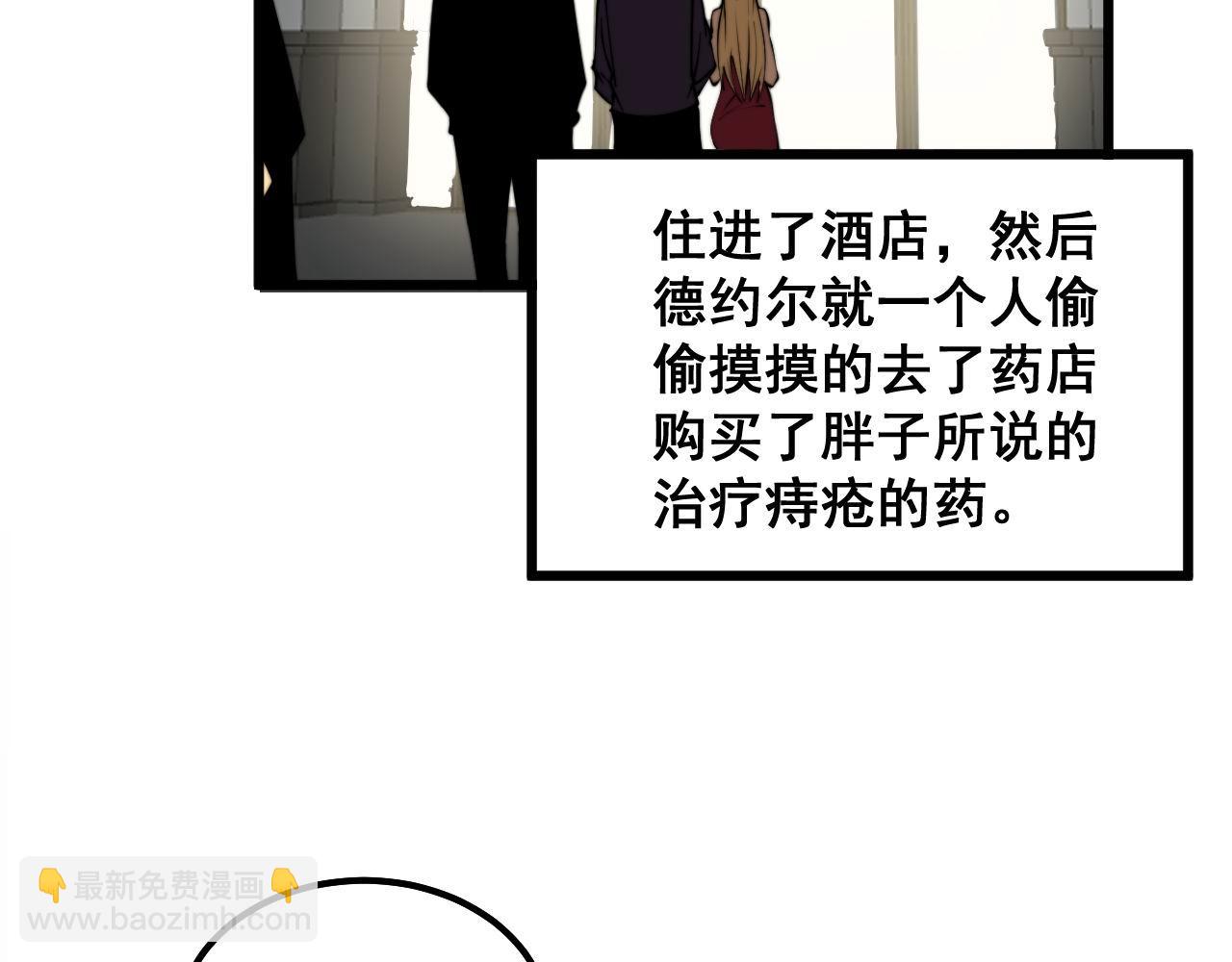 第286话 巨响61