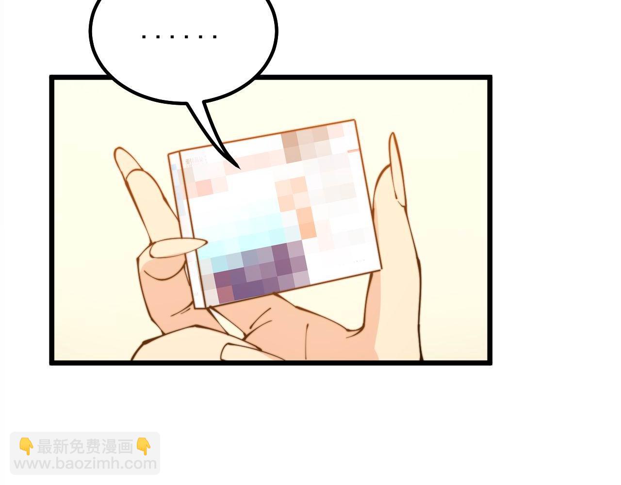 第286话 巨响62