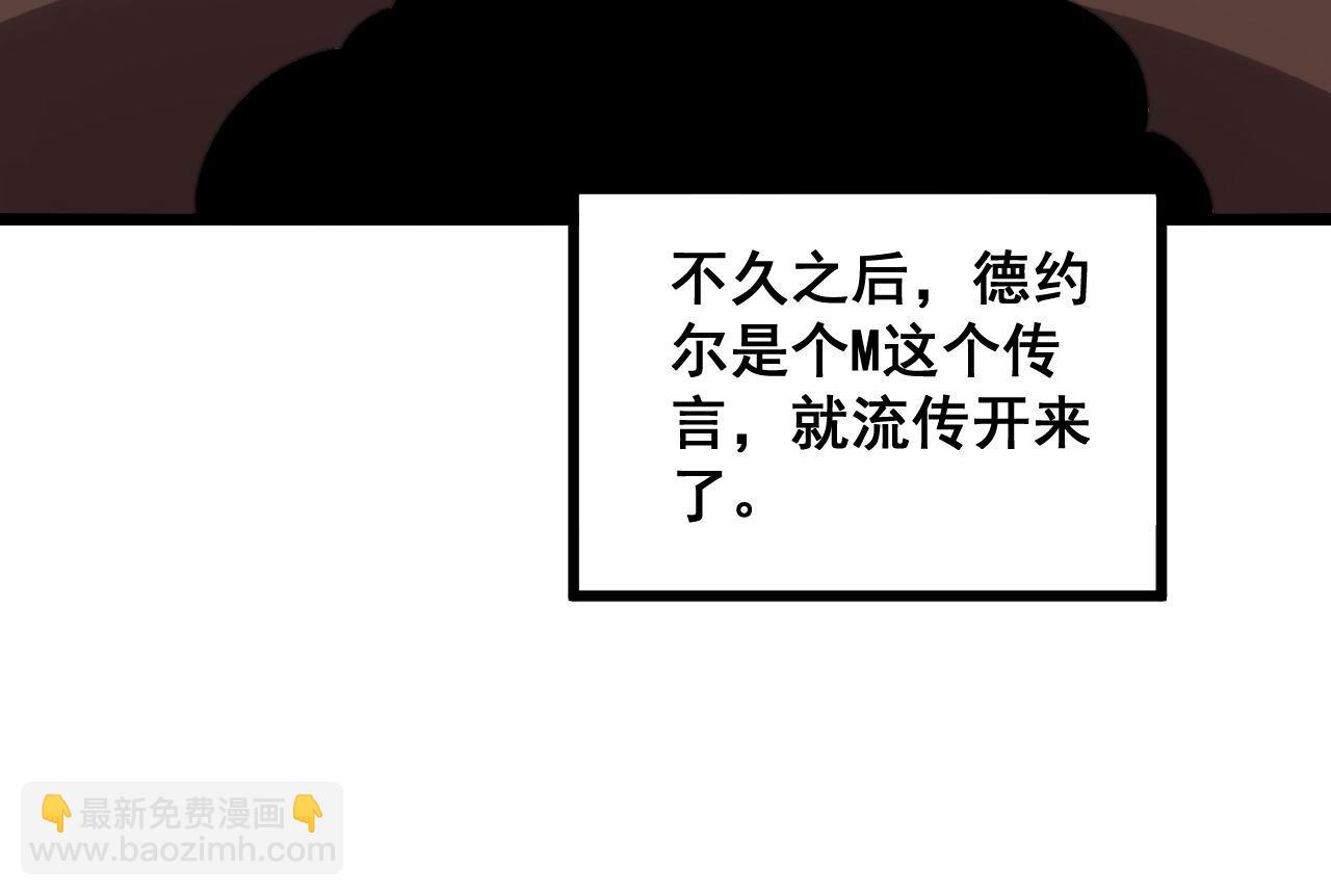 第286话 巨响66