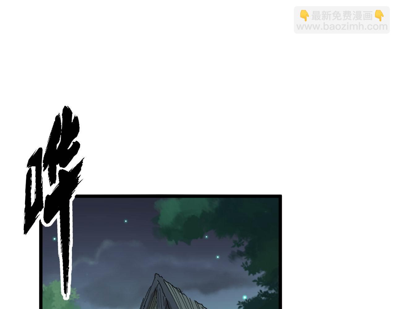 第286话 巨响67