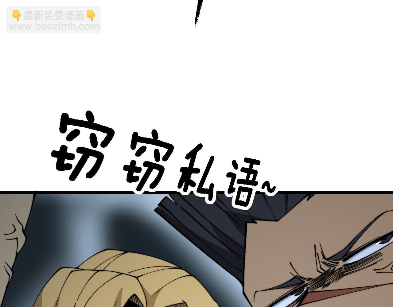第286话 巨响69
