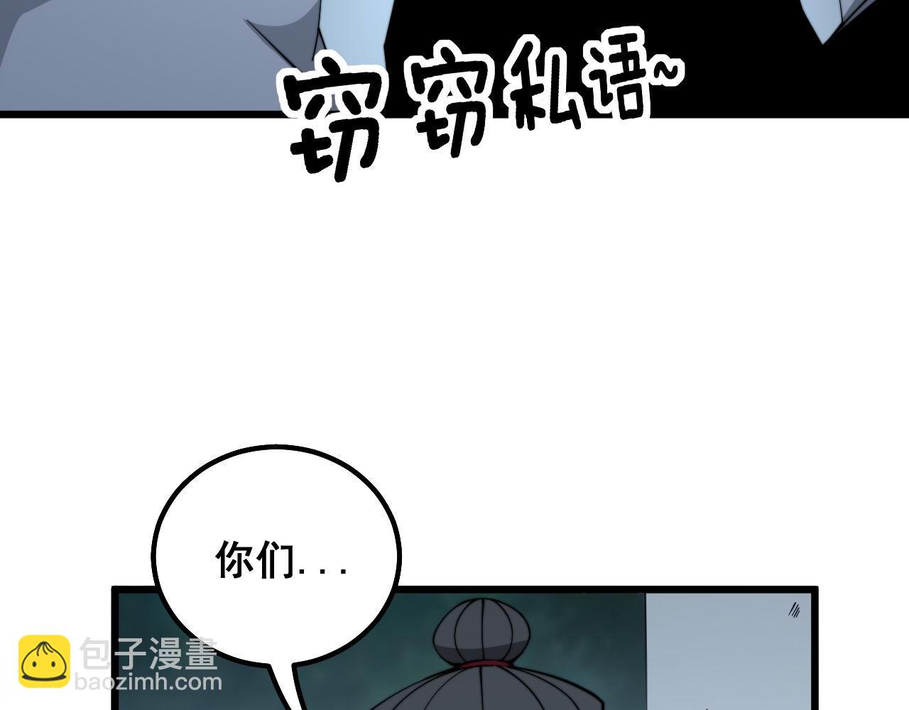第286话 巨响71