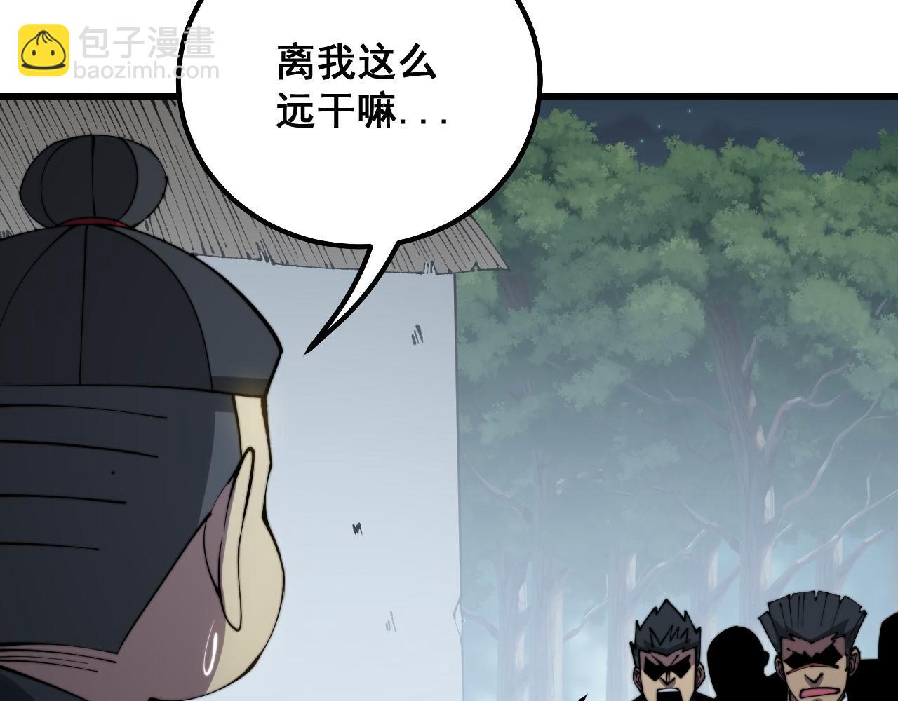 第286话 巨响73