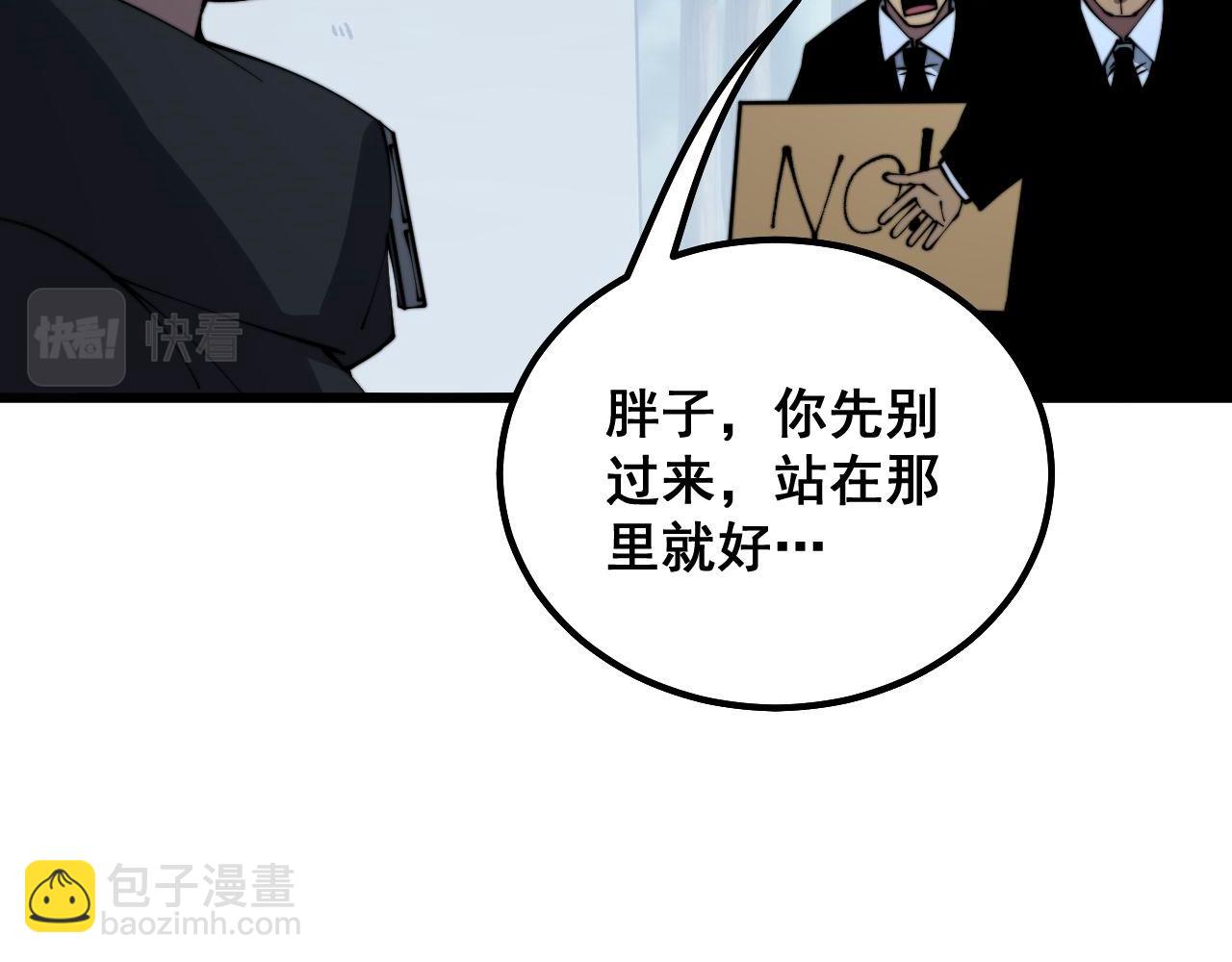 第286话 巨响74