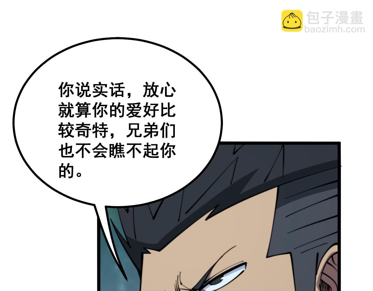 第286话 巨响76