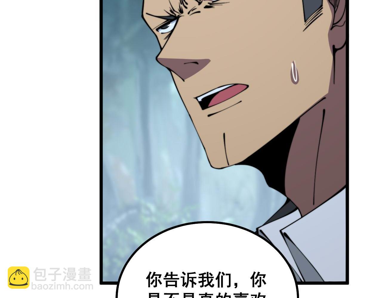 第286话 巨响77