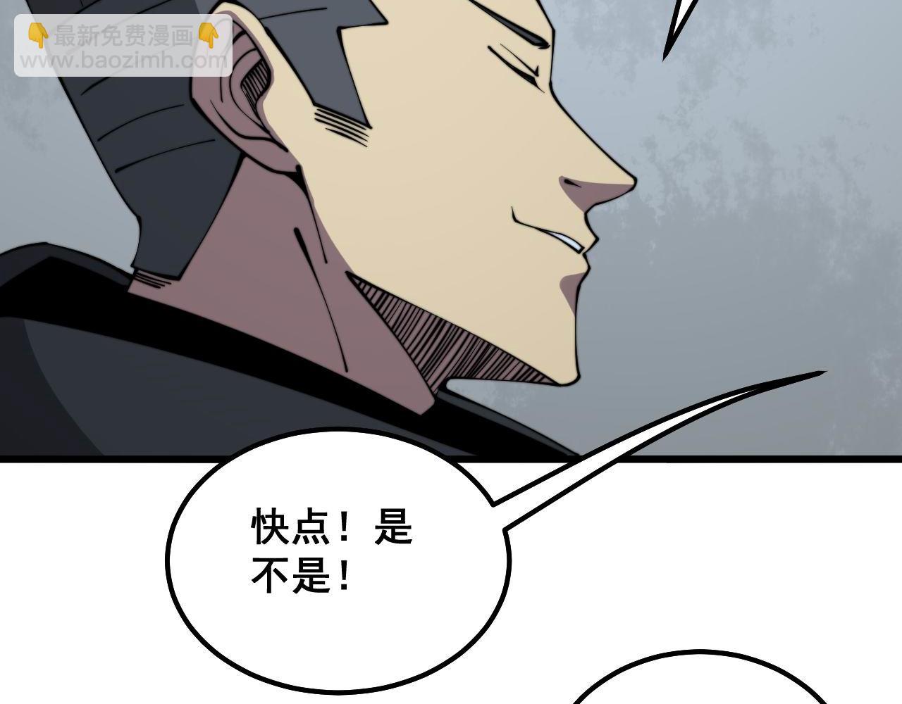第286话 巨响79