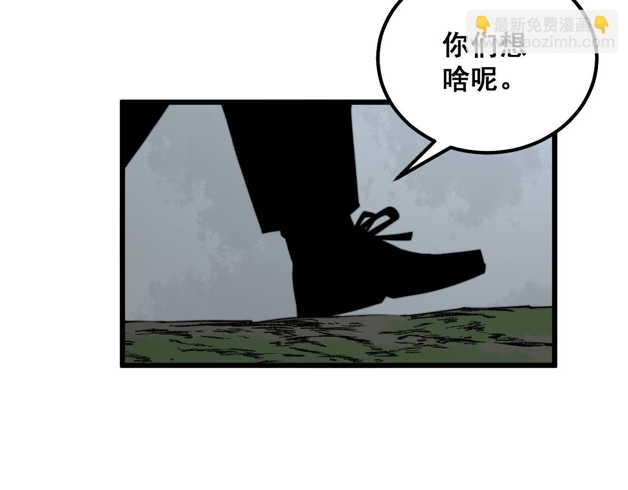 第286话 巨响80