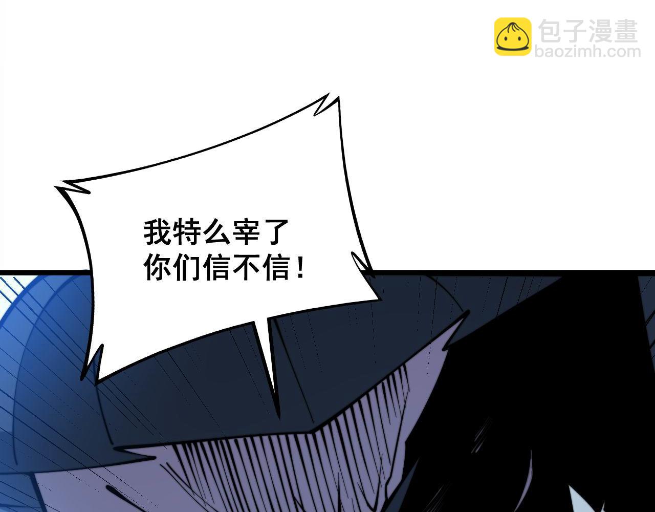 第286话 巨响83