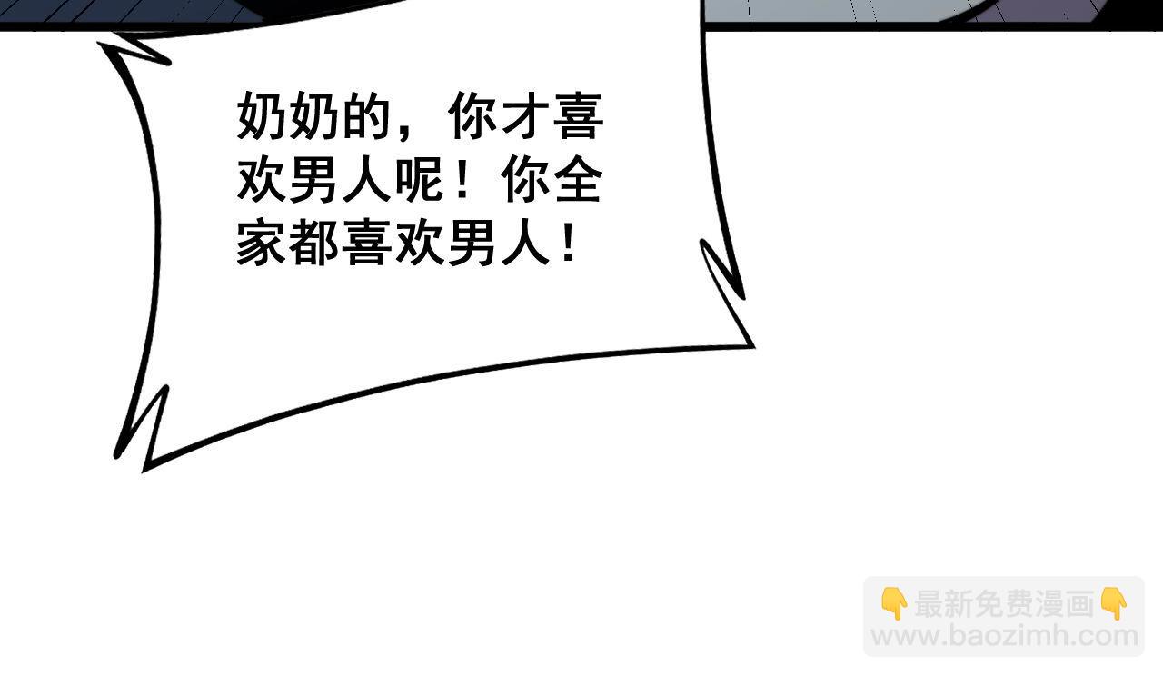 第286话 巨响85