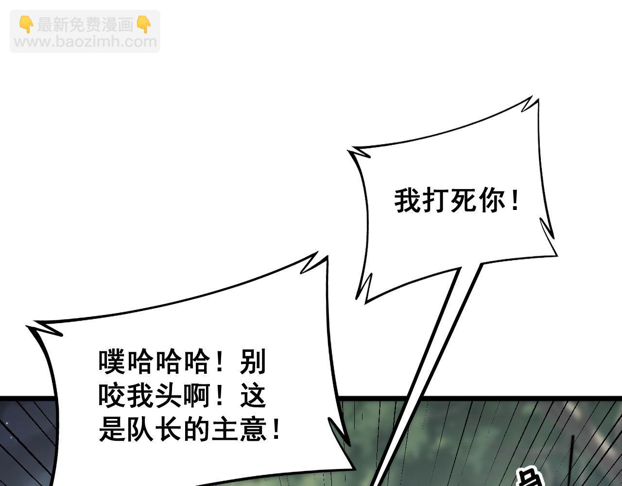第286话 巨响86