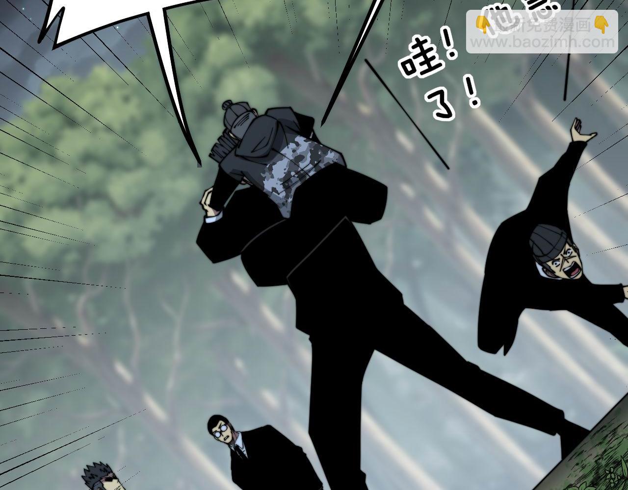 第286话 巨响87