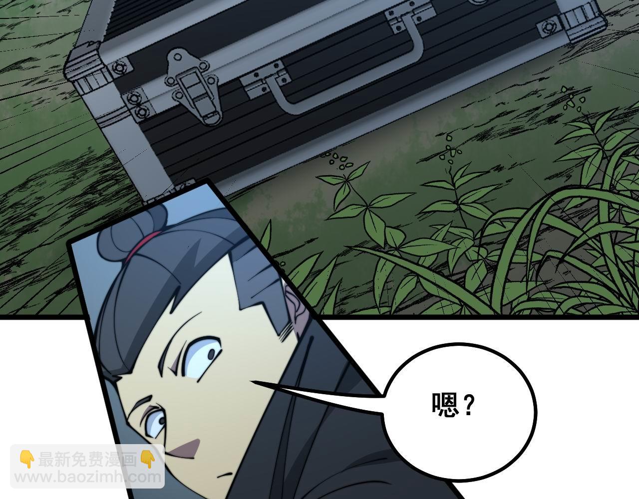 第286话 巨响90