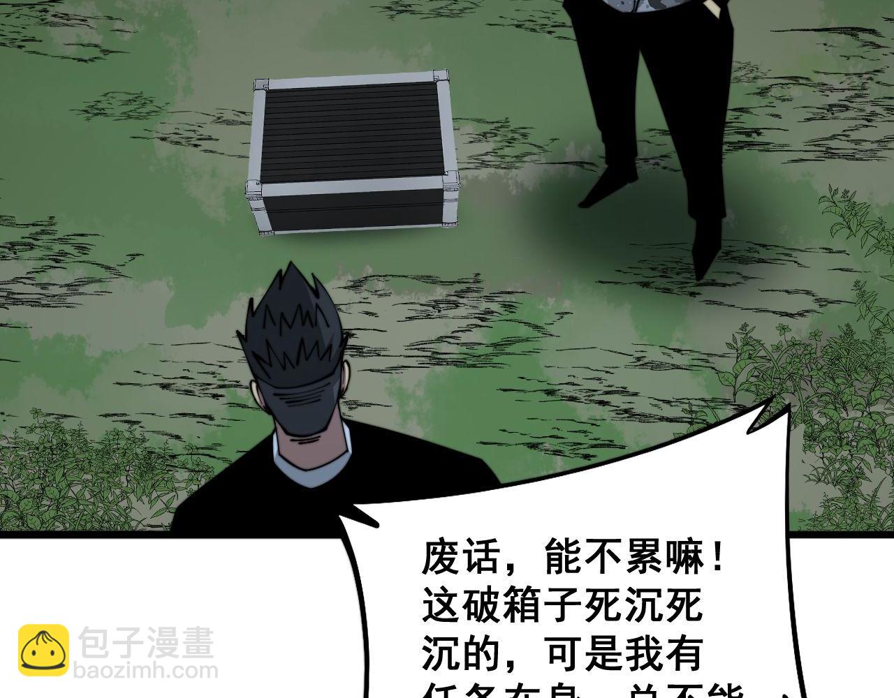 第286话 巨响93