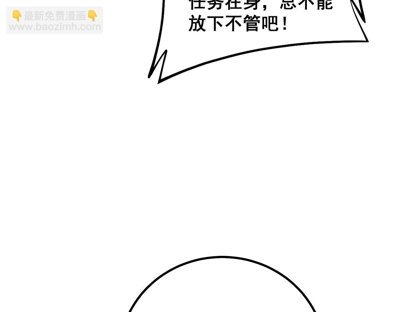 第286话 巨响94