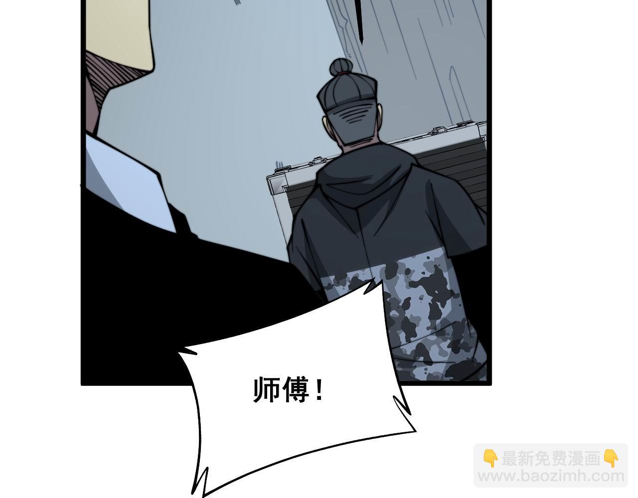 第286话 巨响96