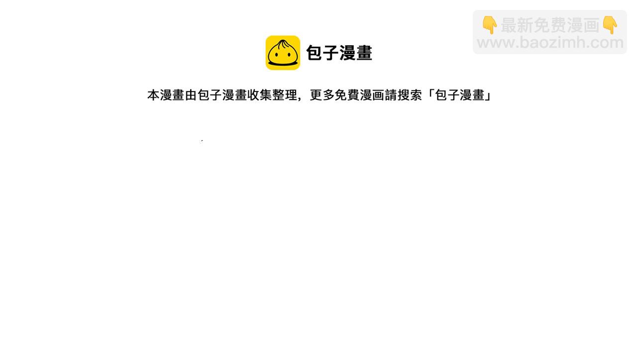 第286话 巨响97