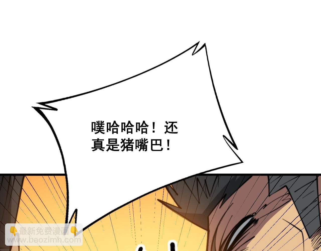 第287话 美食节目102