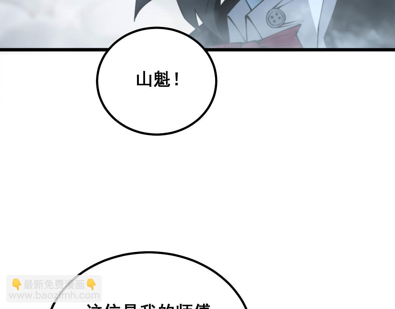 第287话 美食节目13