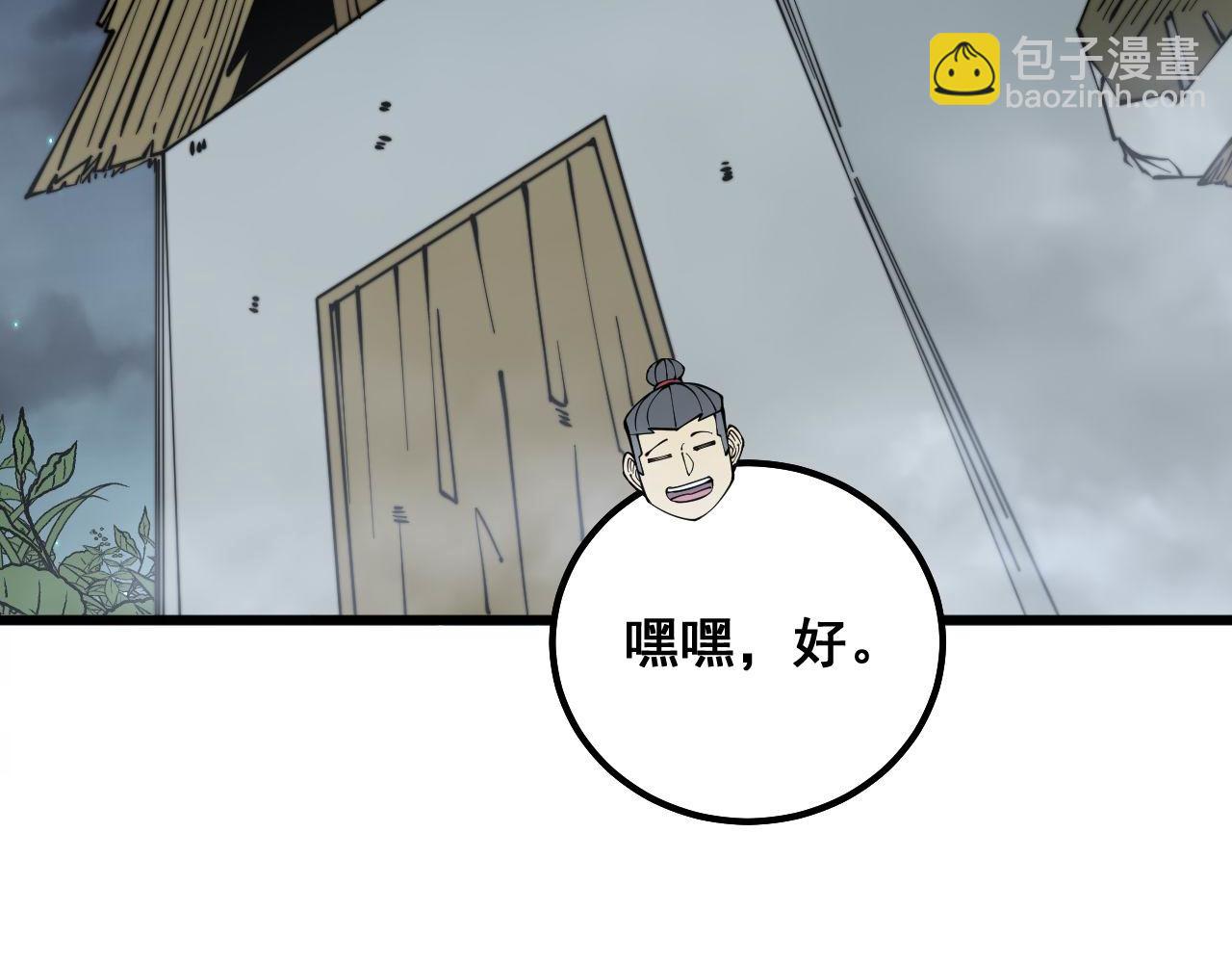 第287话 美食节目18