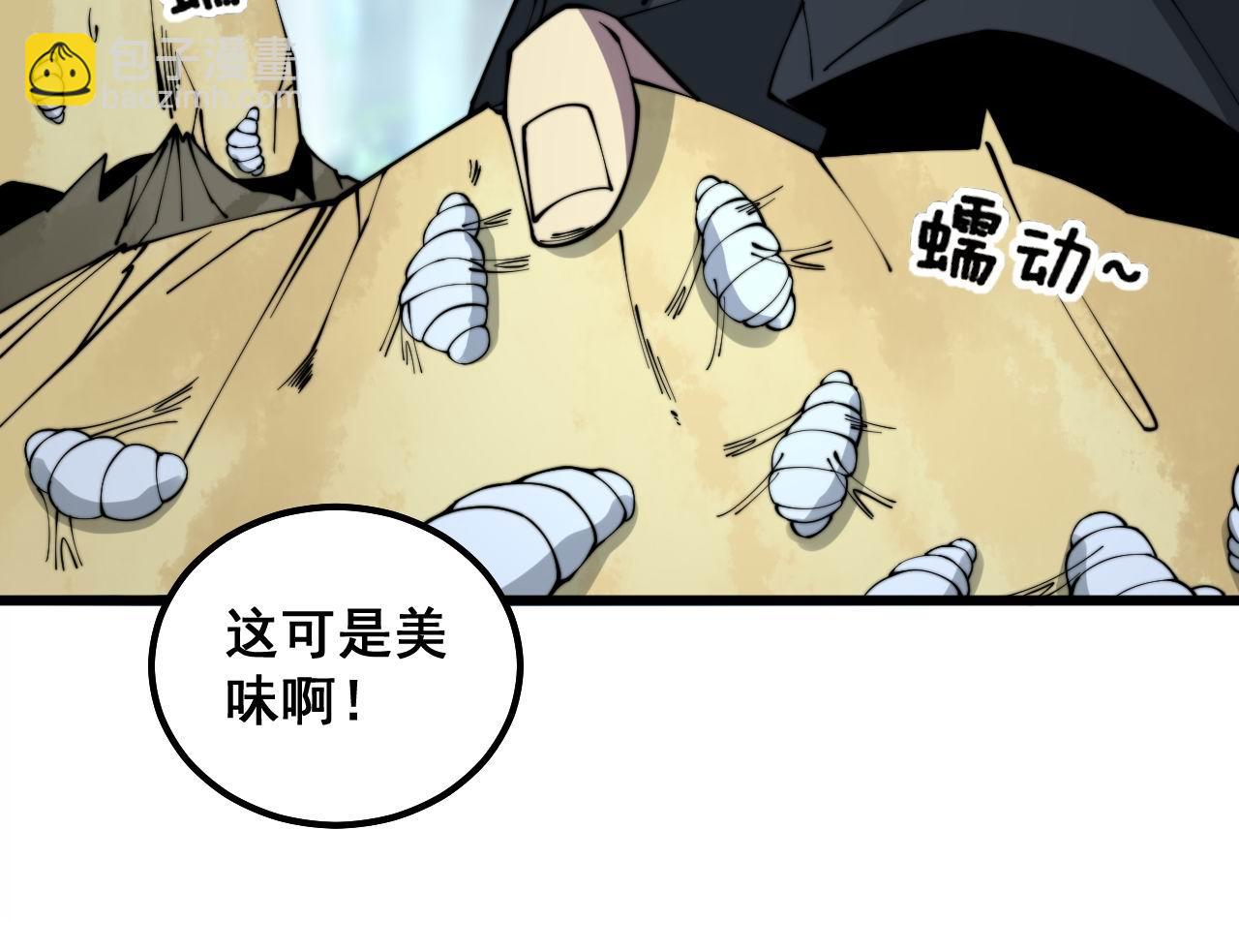 第287话 美食节目27