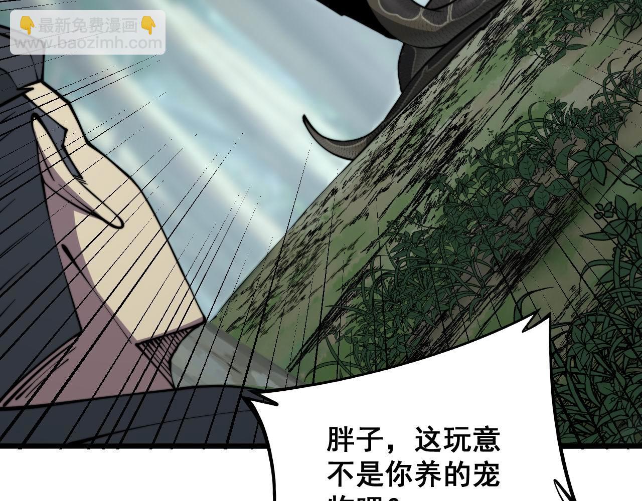 第287话 美食节目55