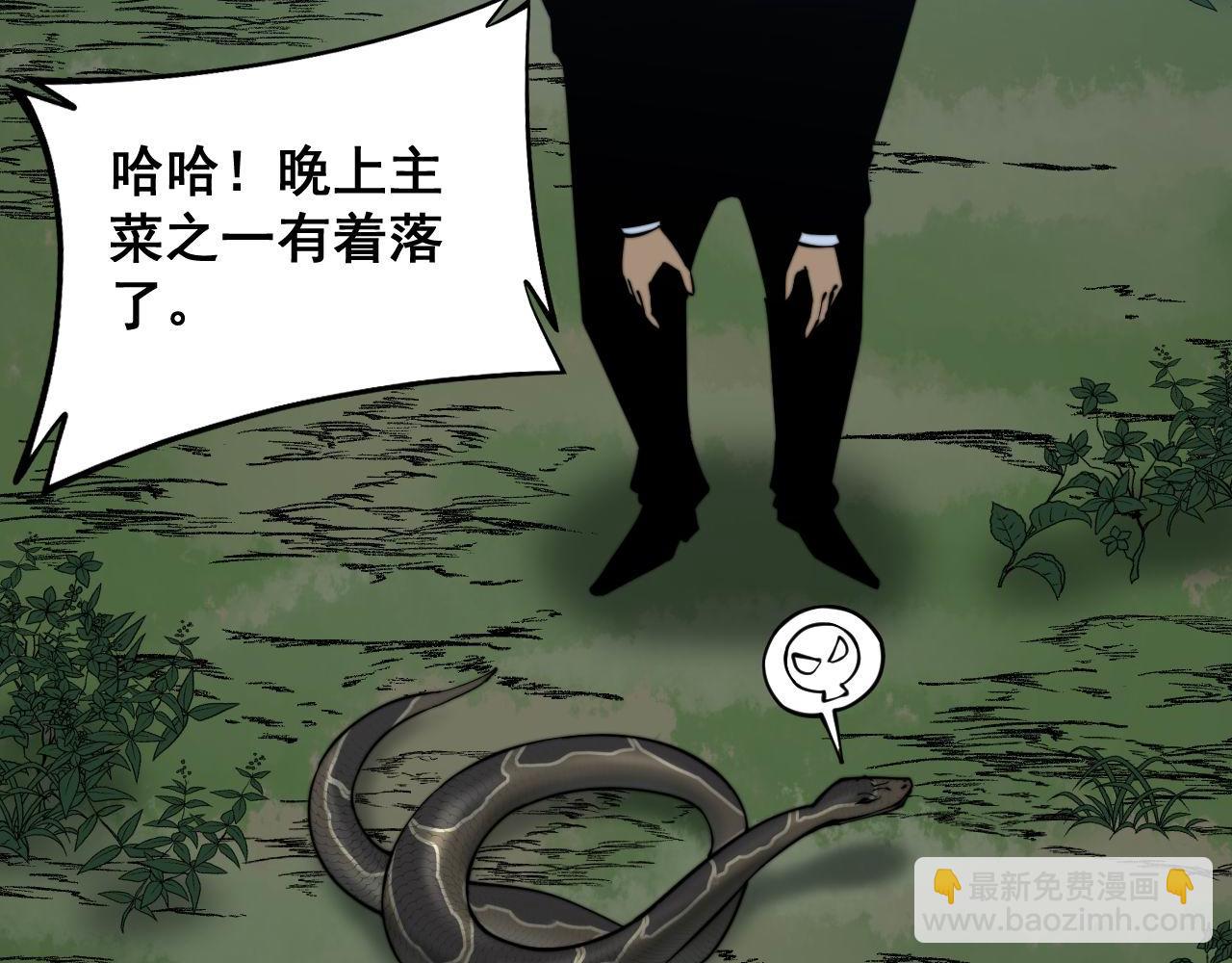 第287话 美食节目58