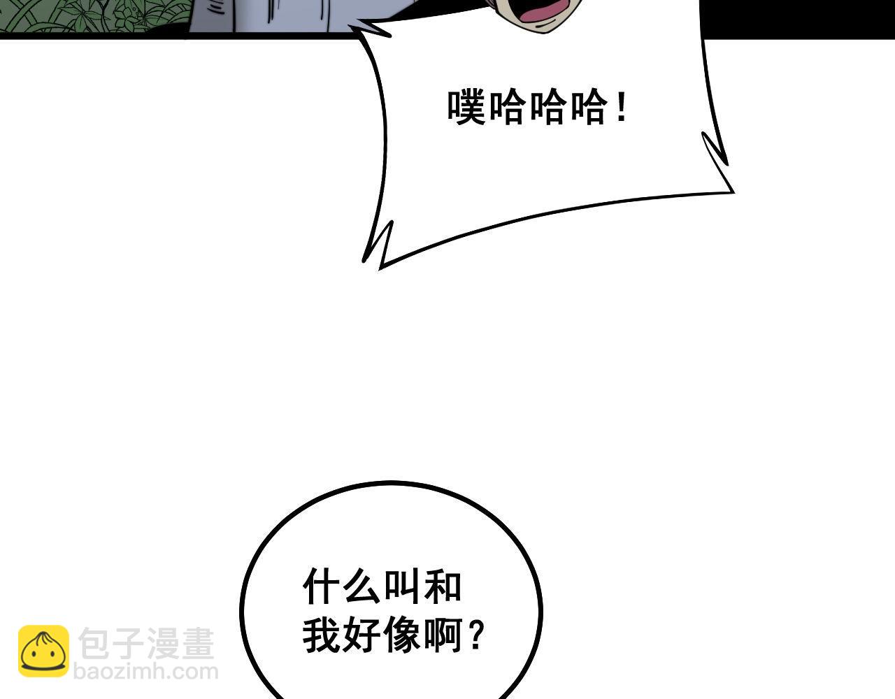 第287话 美食节目87