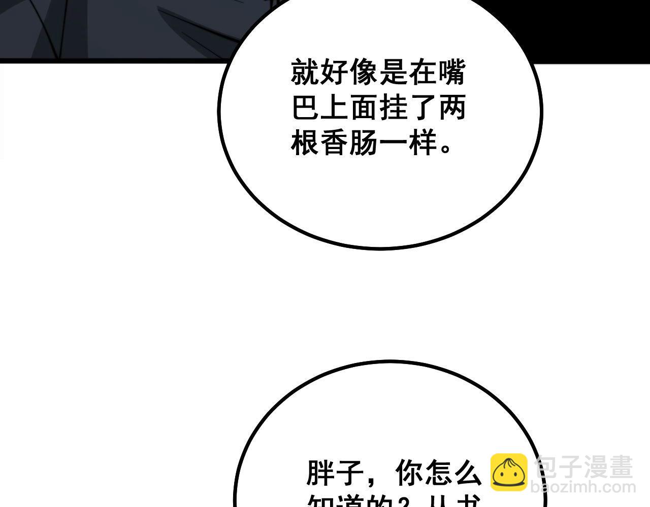 第287话 美食节目95