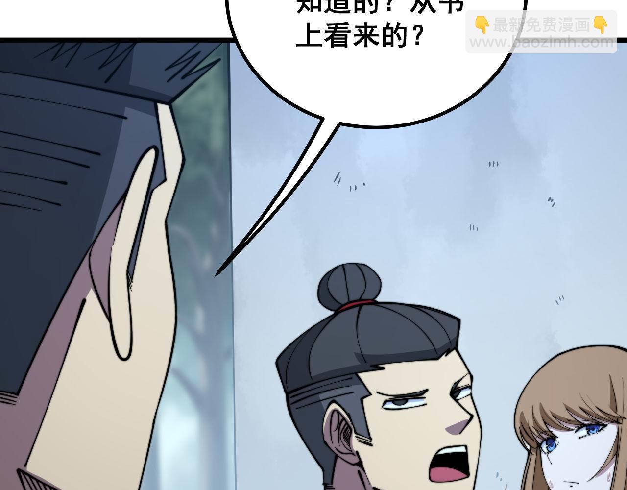 第287话 美食节目96
