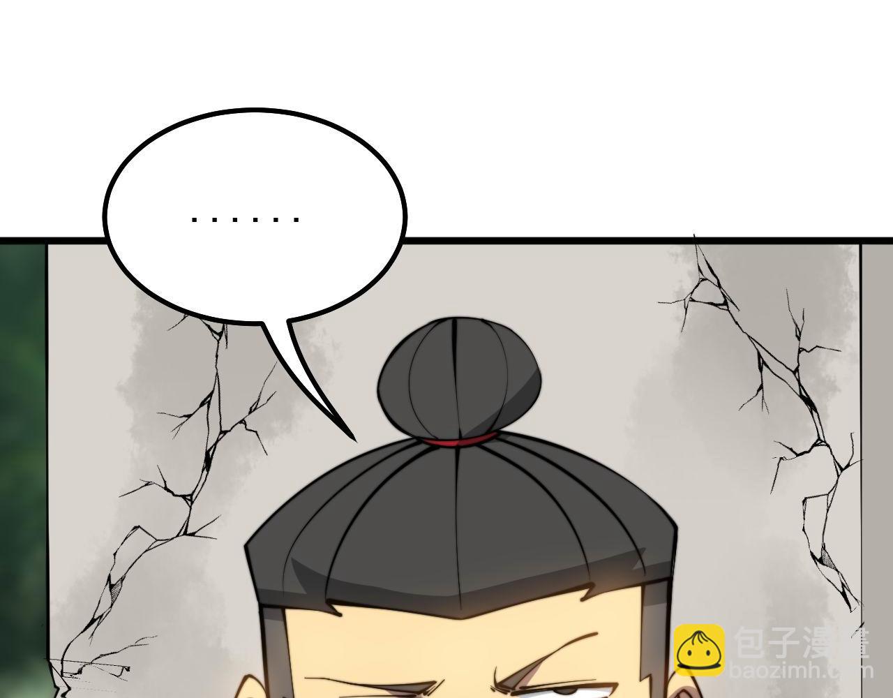 第287话 美食节目99
