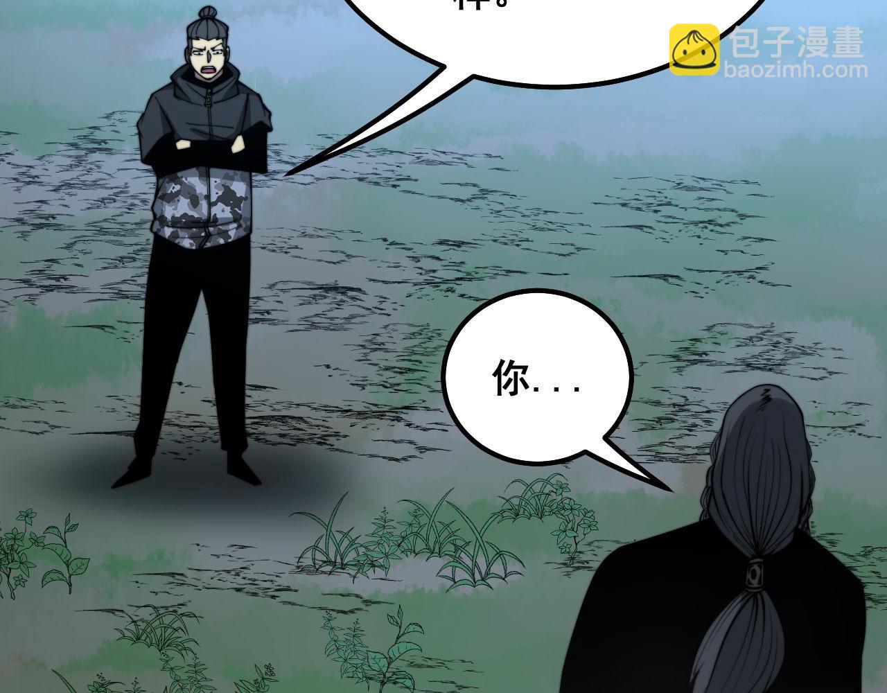 第288话 大王八109