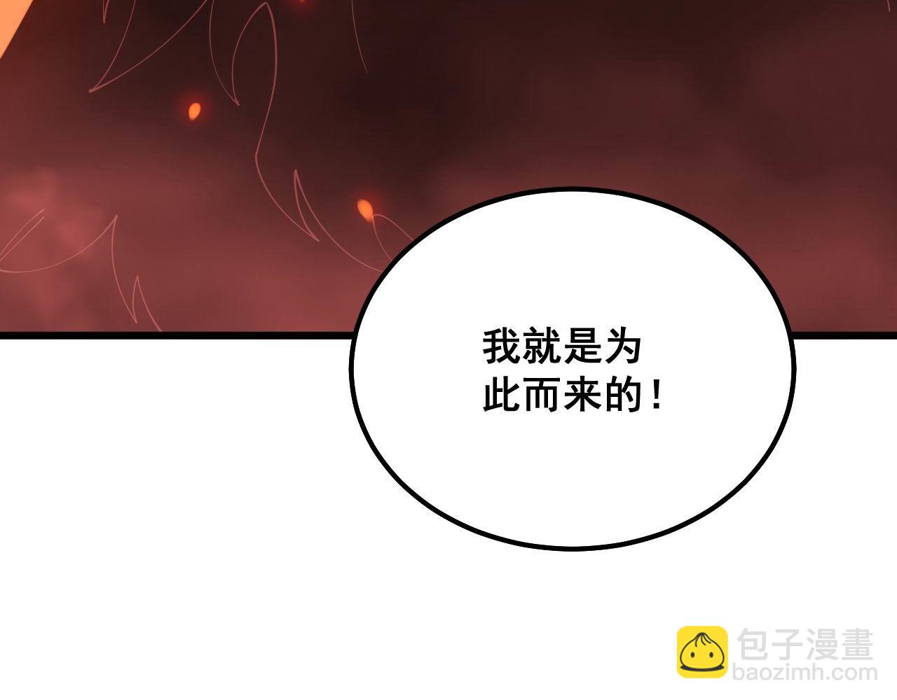 第288话 大王八123